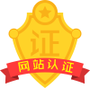 信息已经本网站认证!如有疑问请留言或联系我们!